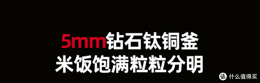 能把3块的米煮出10块的口感？煮饭届的天花板？东芝电饭煲深度体验