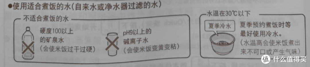 能把3块的米煮出10块的口感？煮饭届的天花板？东芝电饭煲深度体验