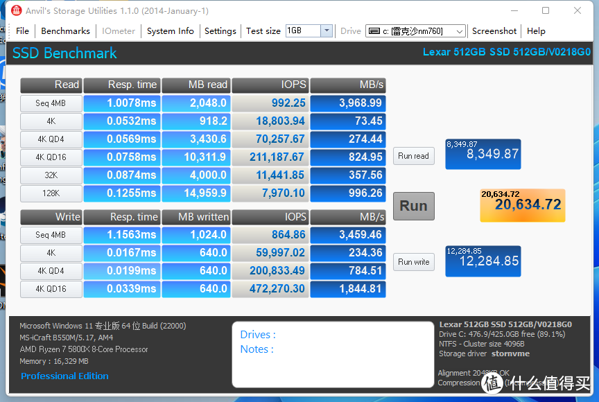 WIN11系统盘的搭档选择——雷克沙NM760（512G）