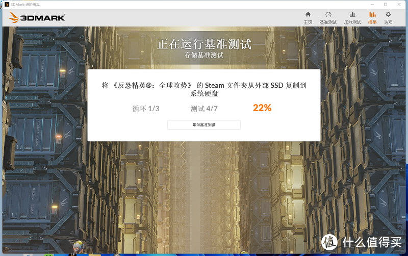 WIN11系统盘的搭档选择——雷克沙NM760（512G）