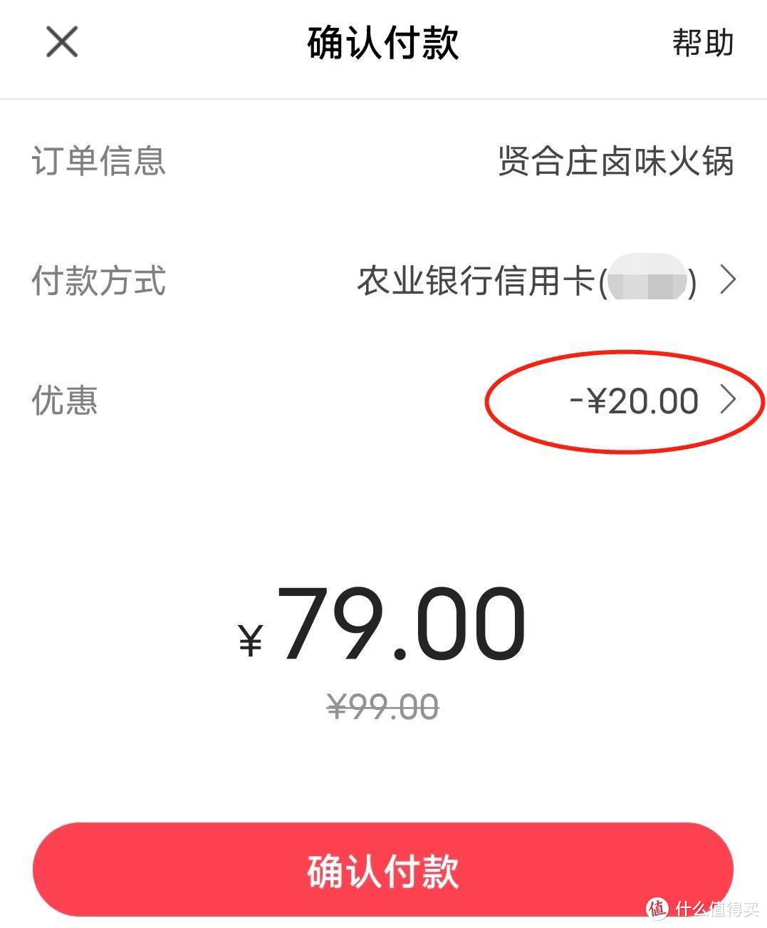 69元开京东plus年卡，速度上吧！