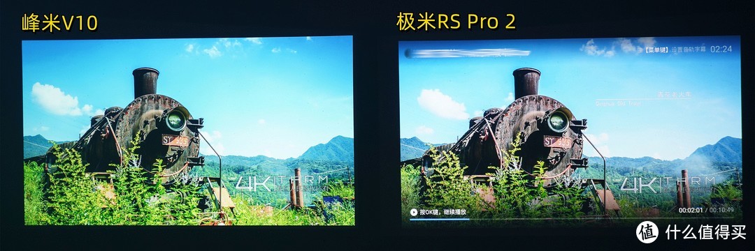 ​峰米V10 4K超高清投影仪 vs 极米RS Pro 2哪家强？超全面横测为你解惑