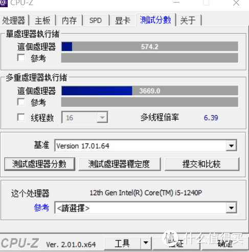 低噪长续航：惠普战66酷睿版入手实测，走进全新 i5-1240P 处理器