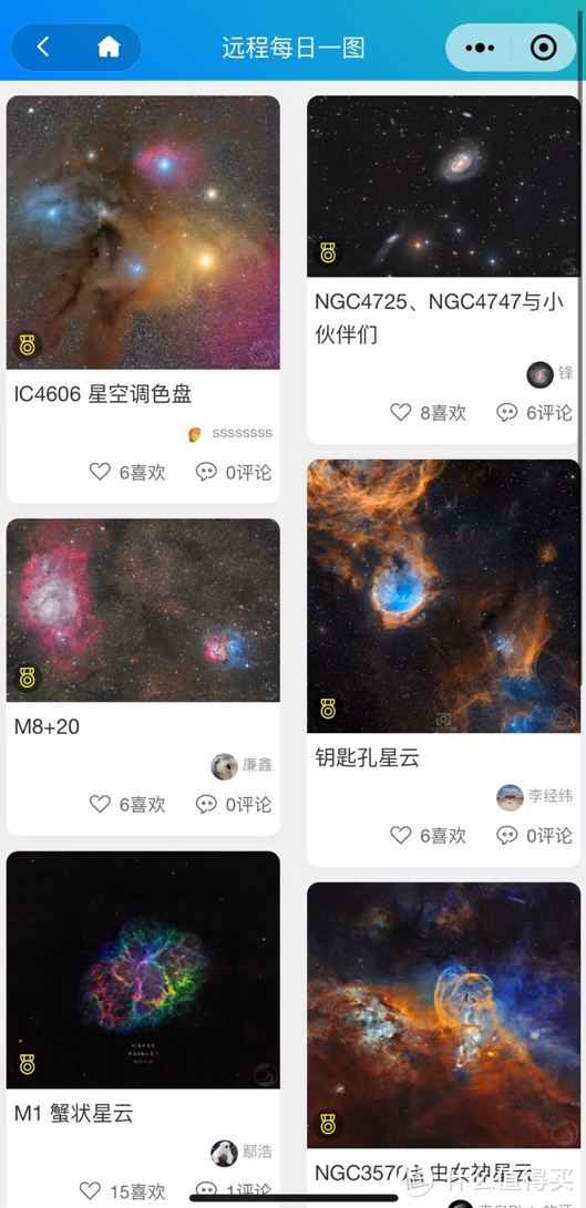 “远程每日一图”是每天从使用远程天文台拍摄的星空作品中选出的一幅优秀作品