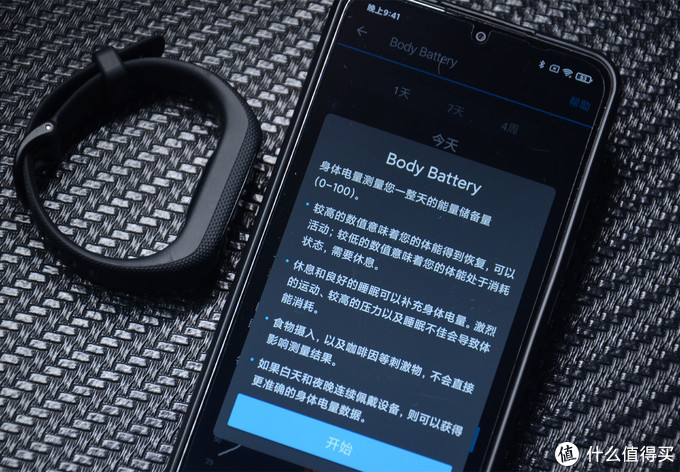 功能丰富，仅24.5克的运动健康智能手环：佳明GarminSmart 5简评