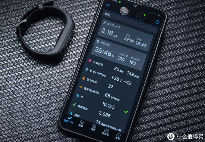 功能丰富，仅24.5克的运动健康智能手环：佳明GarminSmart 5简评