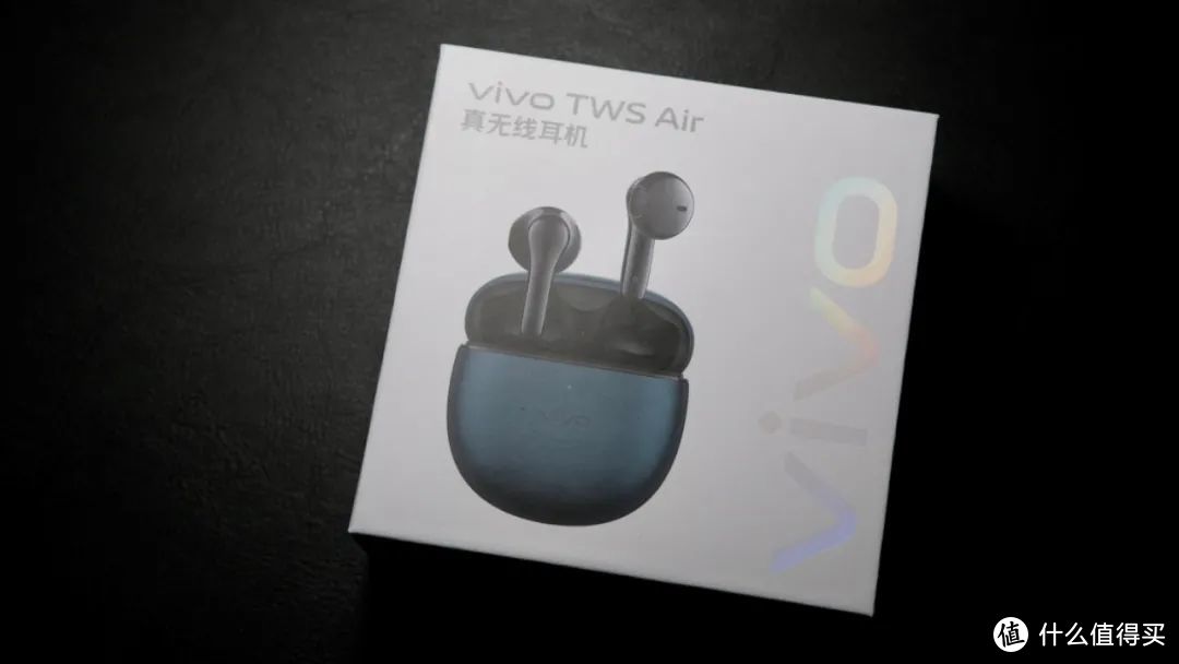 我们需要这样声音健康的入门TWS。简评vivo TWS Air