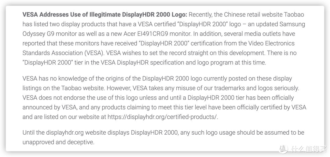 2022显示器选购终极攻略618(下篇) 游戏显示器     