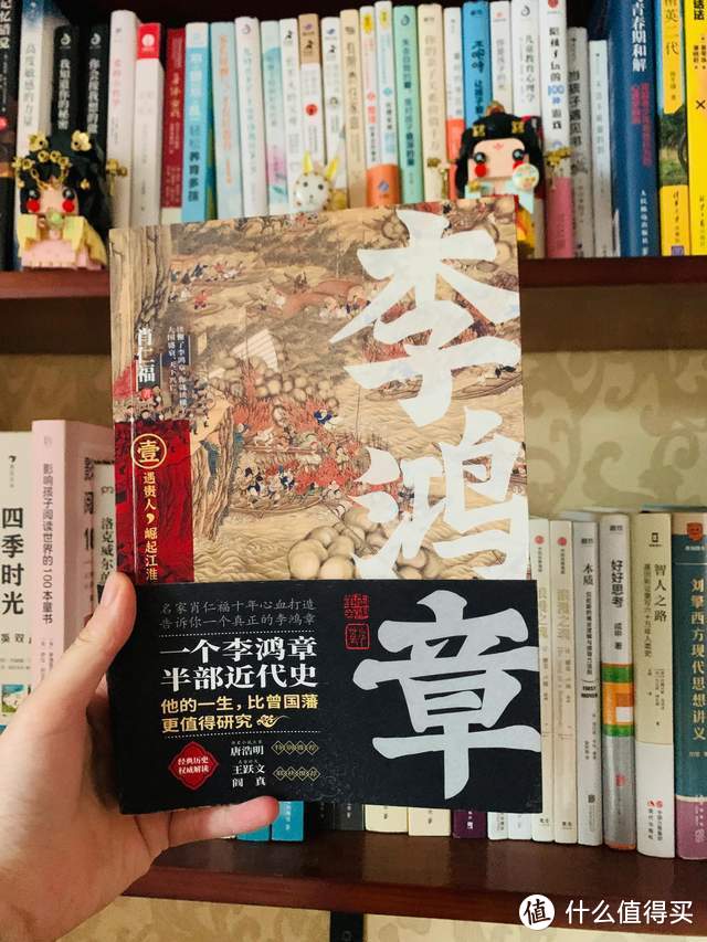 一部李鸿章，半部近代史，用这套历史小说重新认识李鸿章