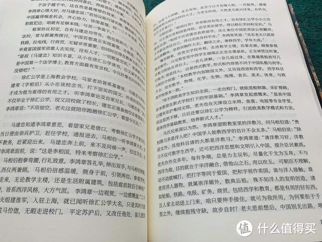 一部李鸿章，半部近代史，用这套历史小说重新认识李鸿章