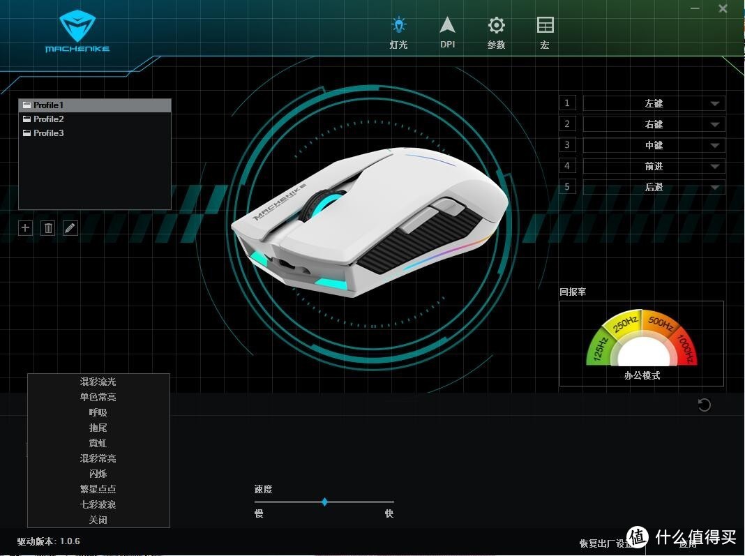 好看又能打：机械师毒液M722双模游戏鼠标体验评测