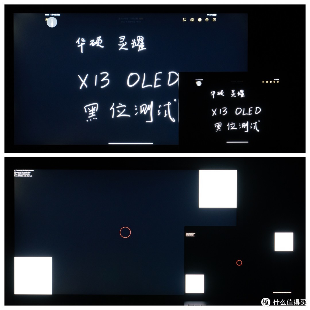 华硕灵耀 X13 详细解读：OLED 屏幕好在哪里？6800U 有何升级？