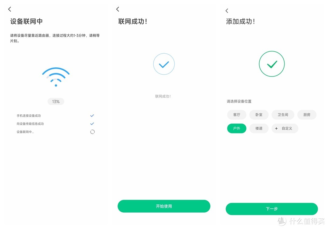 智能可视门铃“卷起来了”，360双摄可视门铃5MAX版 实际体验