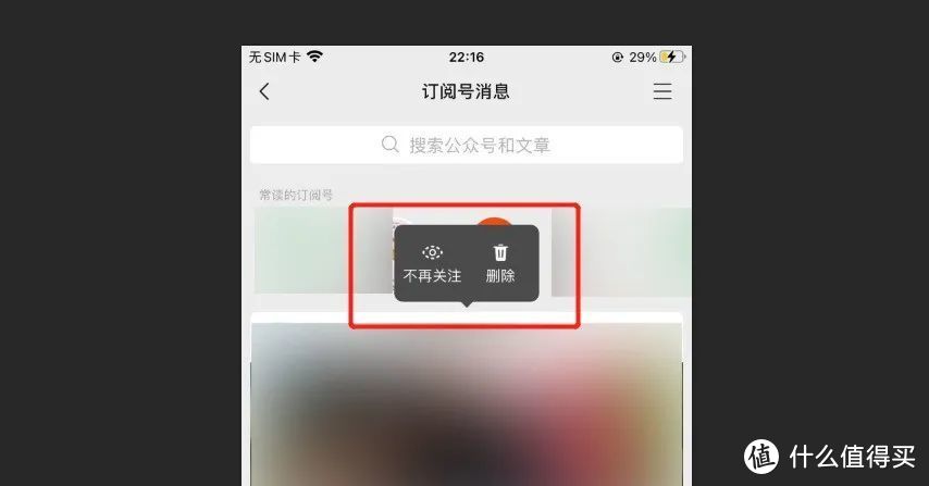 强迫症福音！iOS微信 8.0.22 发布：可设置红点提醒等更新！