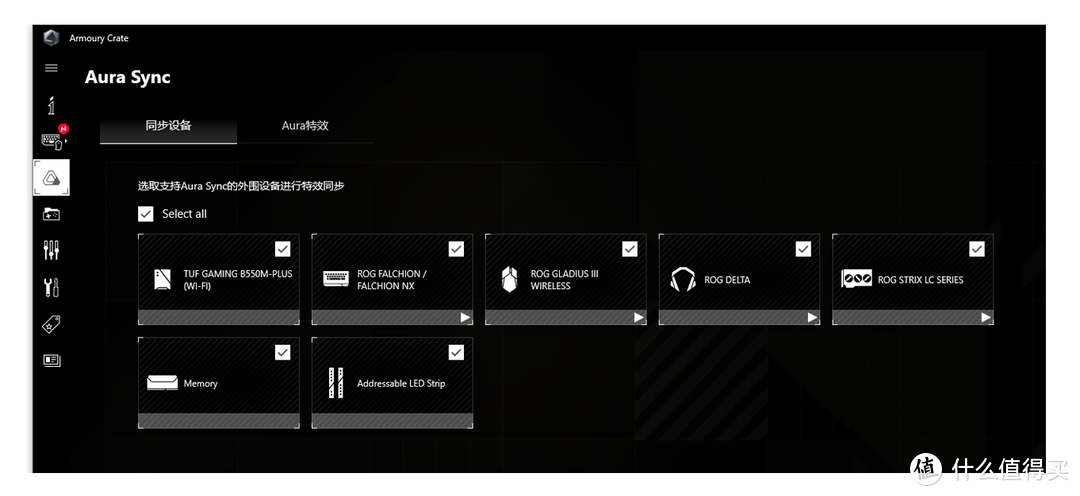 神光同步氛围如何拉满？试一下ROG全套加上宏碁掠夺者Vesta内存