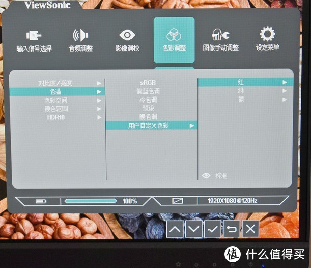 玩乐干活两不误：优派（ViewSonic）电竞显示器VX2762-HD-PRO-2