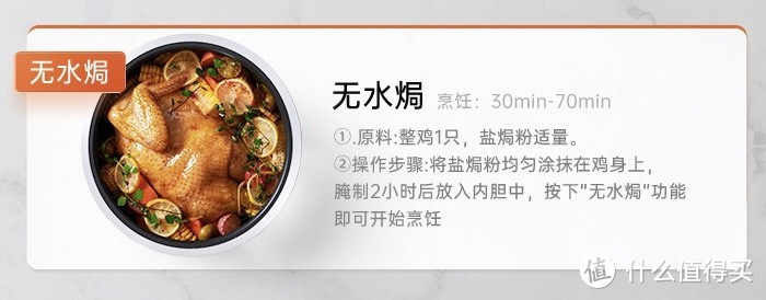 花小两千就为吃口好饭，到底值不值？远红外电饭煲使用评测