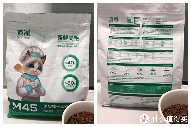 618猫粮囤货攻略丨值得买的猫粮品牌有哪些？高性价比猫粮怎么选？平价猫粮推荐