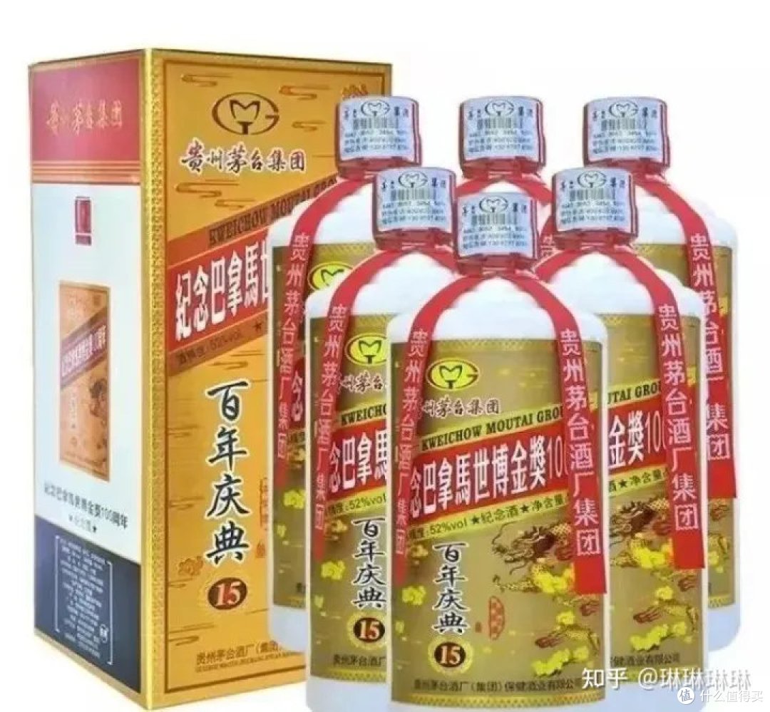 茅台百年庆典15百年庆典15多少钱