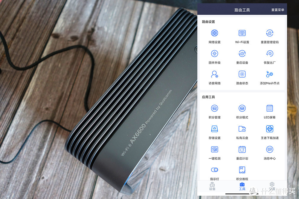 别让带宽浪费了！京东云无线宝AX6600雅典娜体验