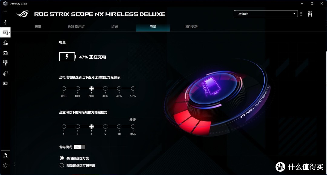 ROG玩家国度的信仰，竞技游戏无线装备：ROG 游侠NX ABS版 三模机械键盘