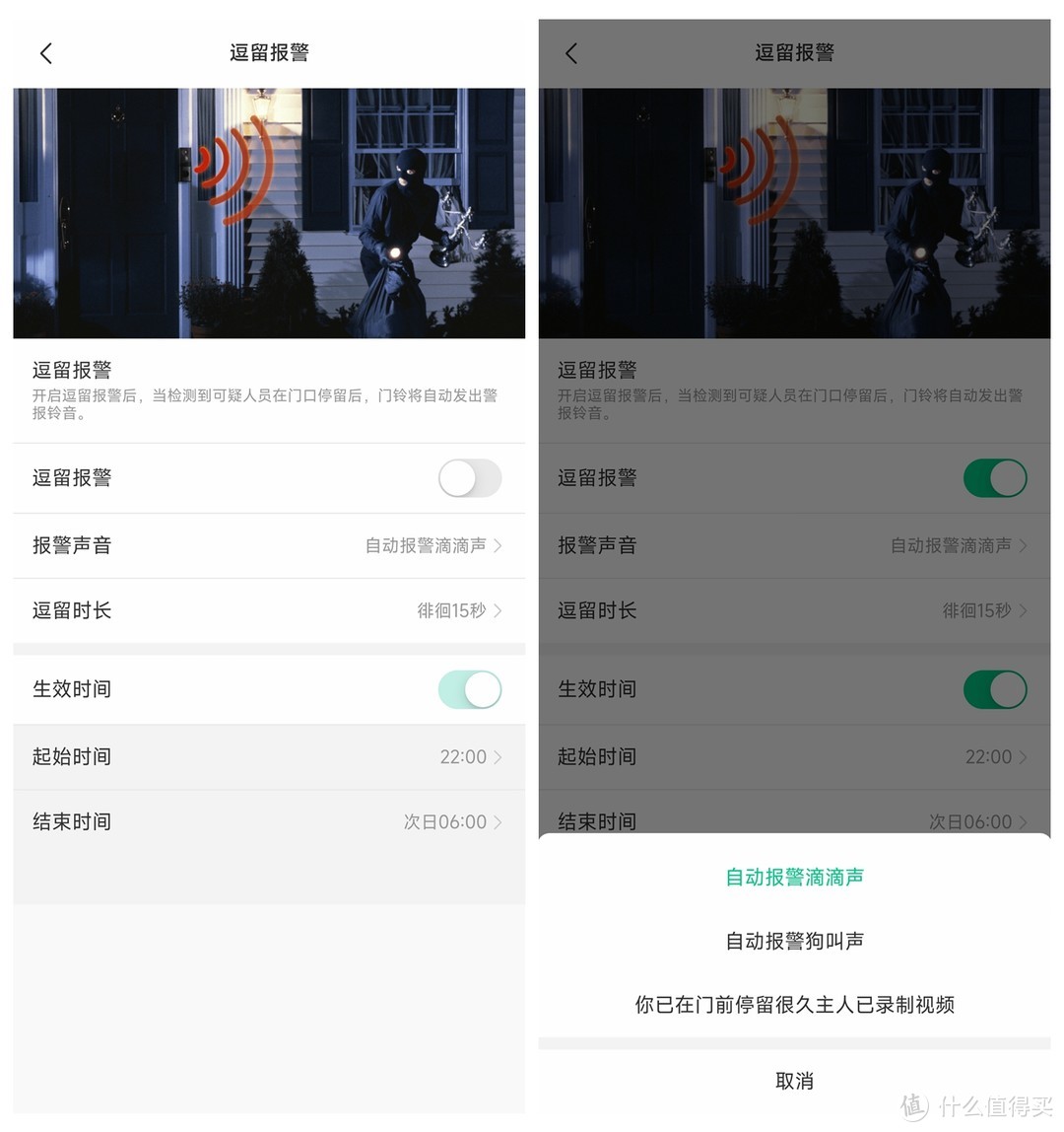 智能可视门铃“卷起来了”，360双摄可视门铃5MAX版 实际体验