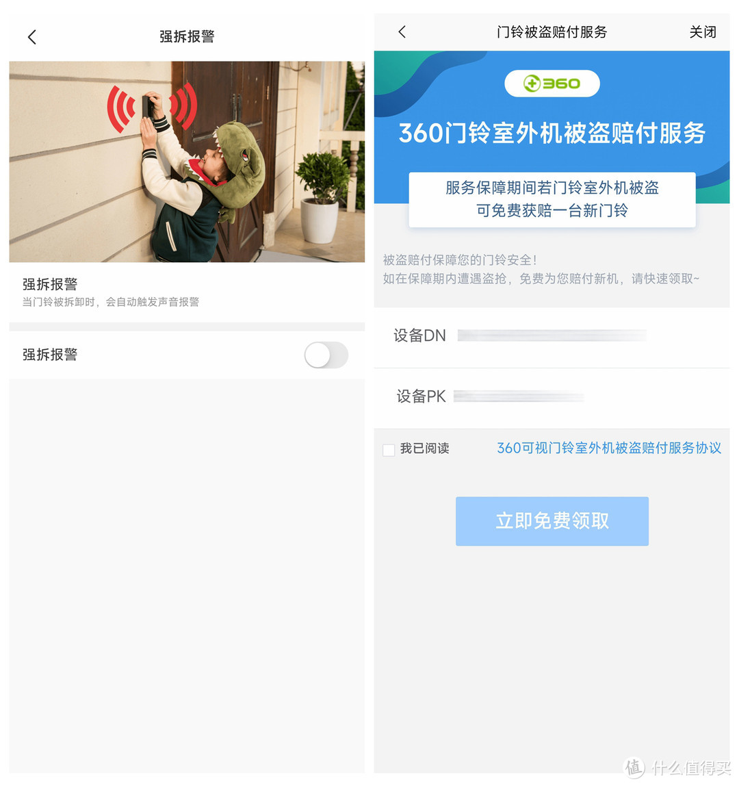智能可视门铃“卷起来了”，360双摄可视门铃5MAX版 实际体验
