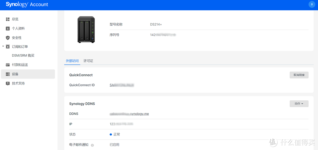 抛弃百度网盘，快来使用群晖 Synology Photos 图片管理套件吧！