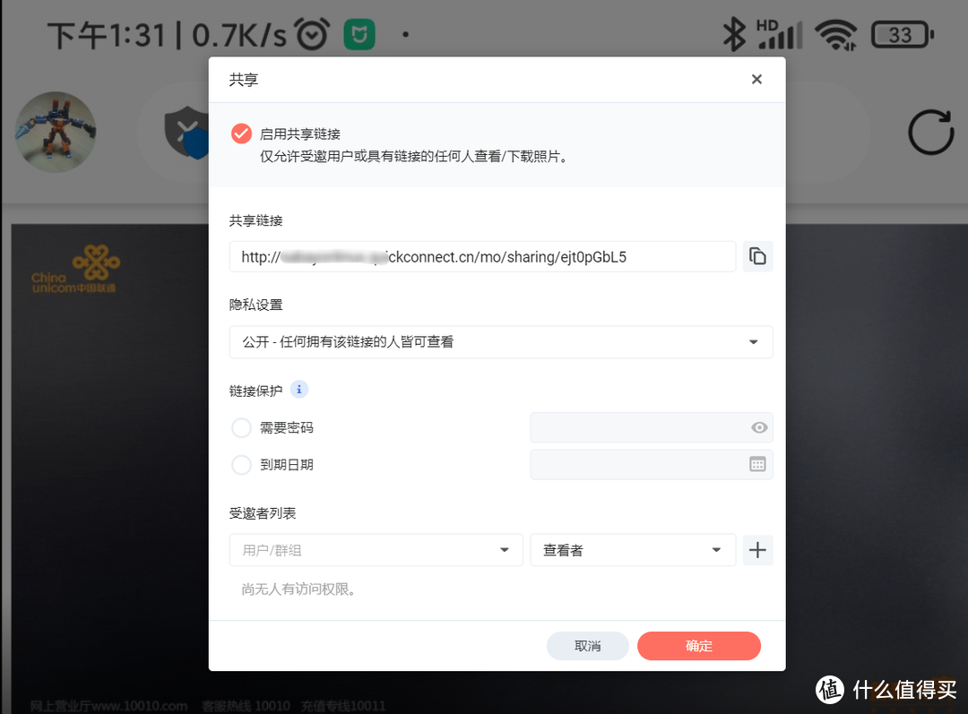 抛弃百度网盘，快来使用群晖 Synology Photos 图片管理套件吧！