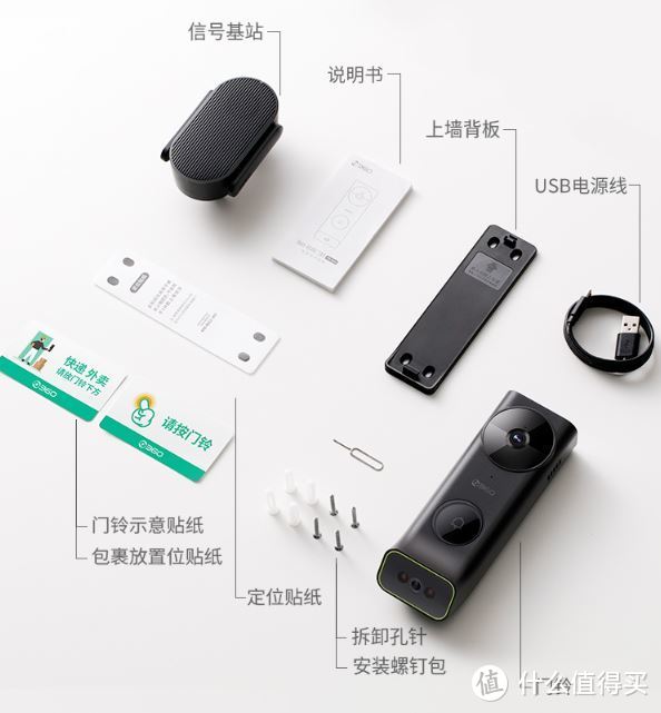 智能可视门铃“卷起来了”，360双摄可视门铃5MAX版 实际体验