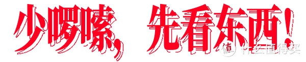 56年后，他们想让奥特曼回归初“新”