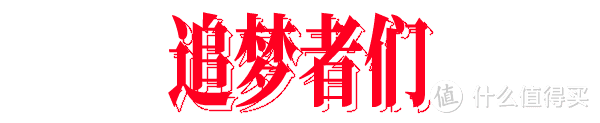 56年后，他们想让奥特曼回归初“新”