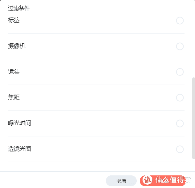 抛弃百度网盘，快来使用群晖 Synology Photos 图片管理套件吧！