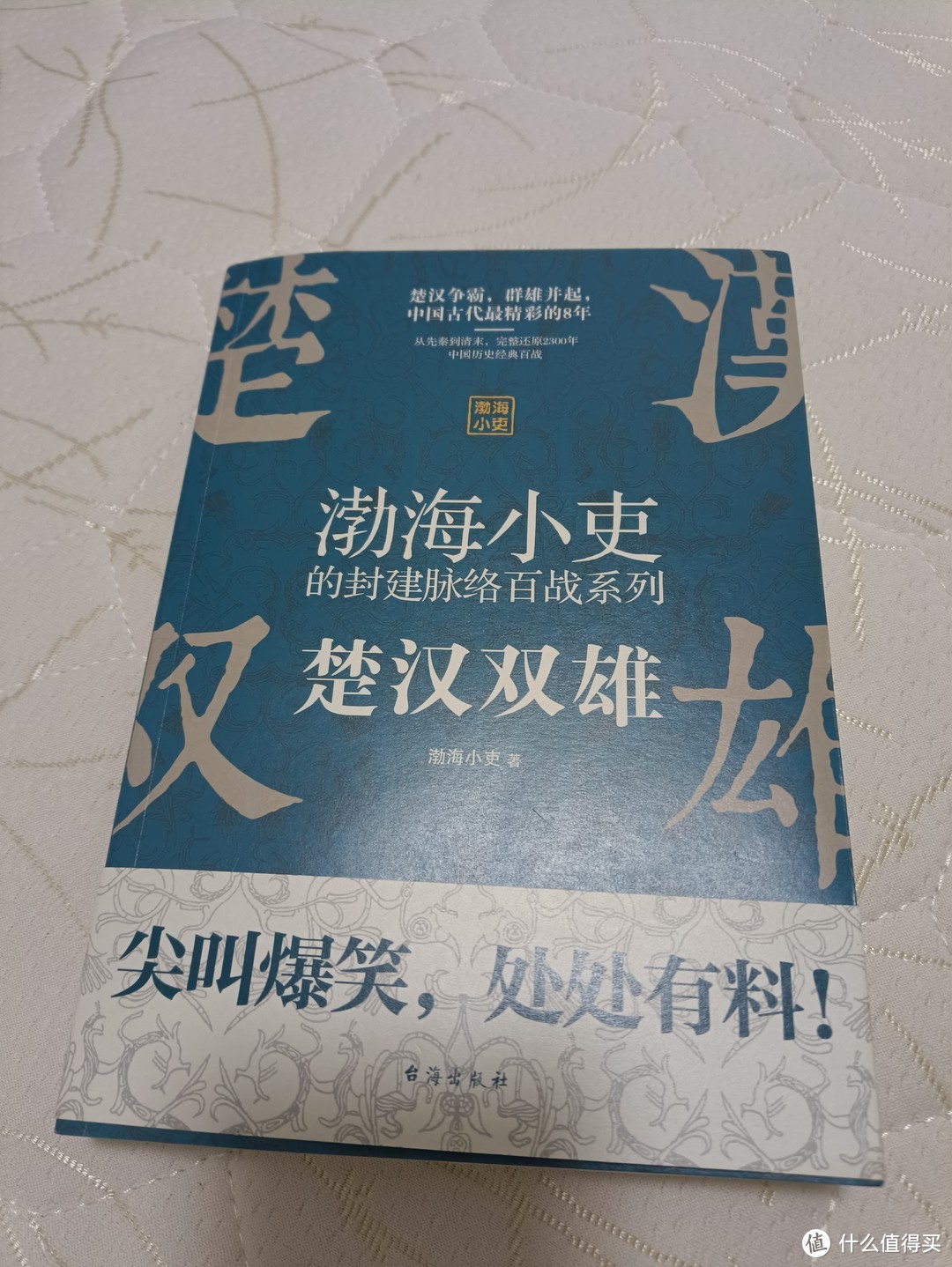 推荐几本送人或者送自己的好书，在这个浮躁的社会不随波逐流！