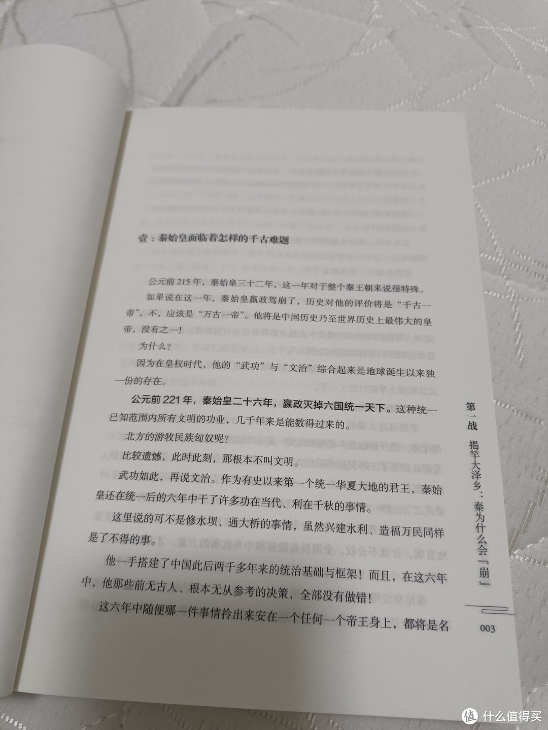 推荐几本送人或者送自己的好书，在这个浮躁的社会不随波逐流！