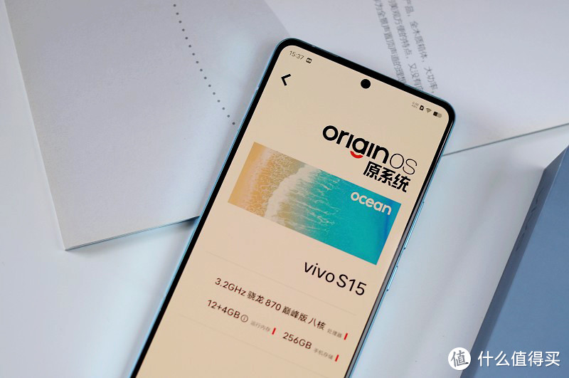 首发开箱简评：惊艳的vivo S15盛夏版