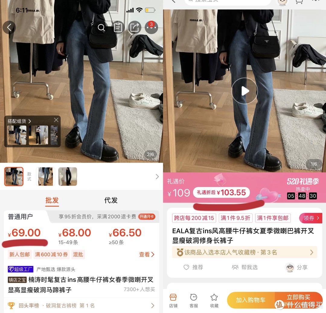 1688高品质同源店｜女装合集，平价又好看，承包你的夏日穿搭，必收藏！（附价格对比图）