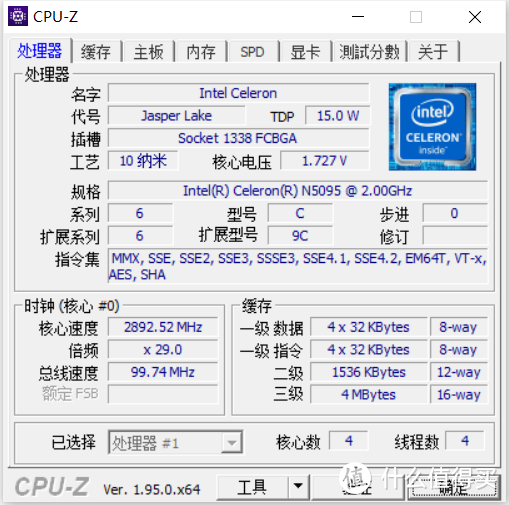 目前最适合改装黑群晖的N5095小主机？台电凌珑S白色版详细评测