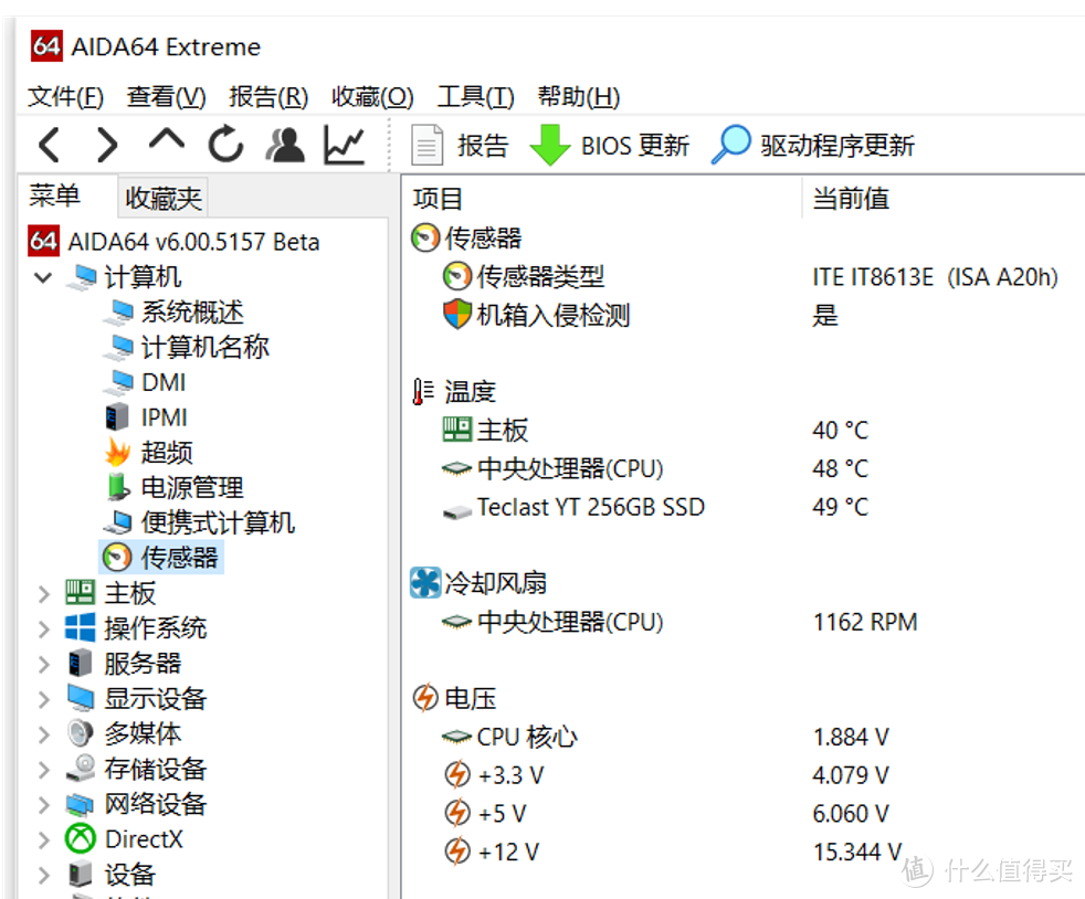 目前最适合改装黑群晖的N5095小主机？台电凌珑S白色版详细评测