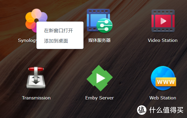 抛弃百度网盘，快来使用群晖 Synology Photos 图片管理套件吧！