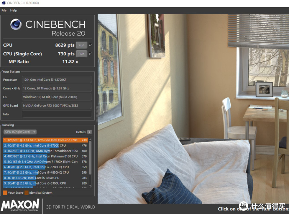 CineBench R20 测试成绩单核 730，多核8629