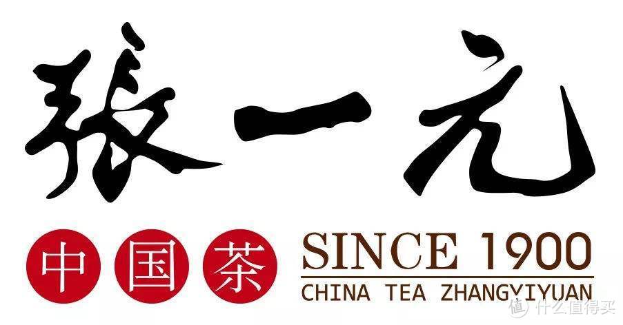 张一元logo