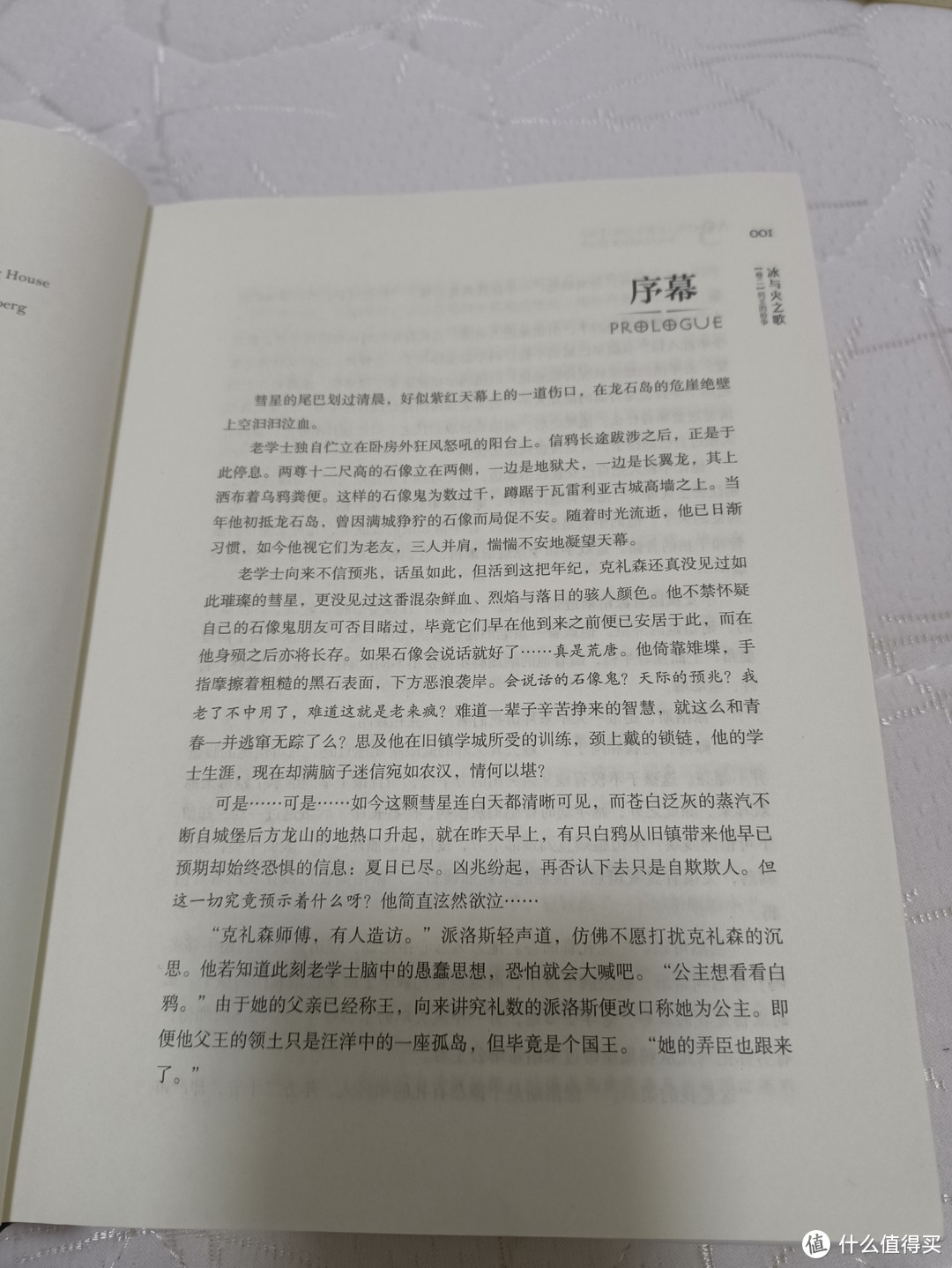 推荐几本我很喜欢的小说，送人或者送自己都很合适！