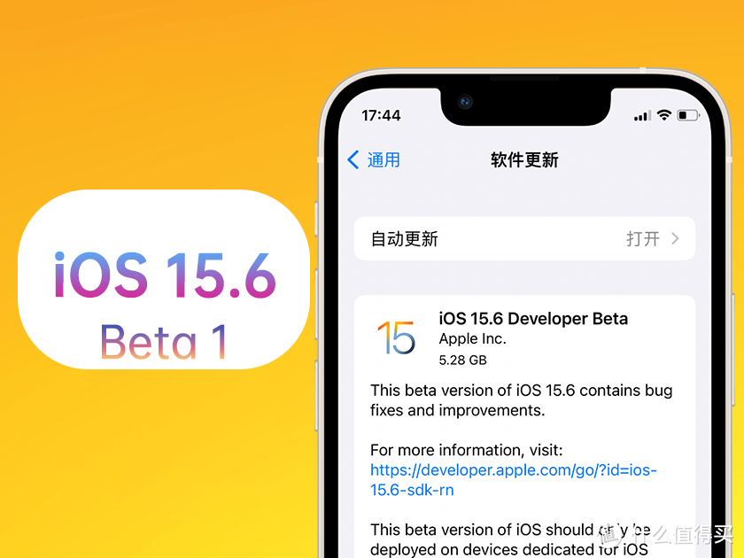 苹果iOS 15.6 Beta 1体验：无新功能，跑分略微降低