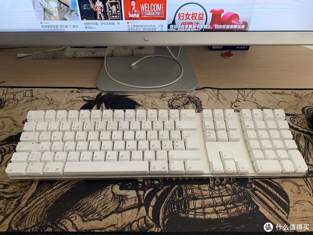 Apple Pro Keyboard Bluetooth