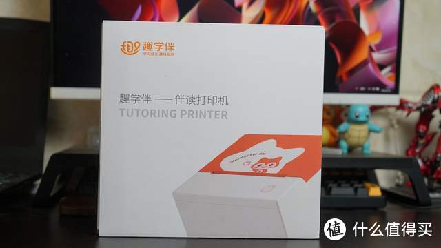 趣玩学习两不误，趣学伴伴读打印机TP2让孩子寓学于乐