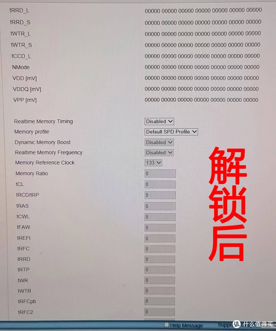 主流笔记本DDR4内存低时序超频经验分享（联想r9000p、y9000p、微星gp76、外星人X17R1、神舟、蓝天等）
