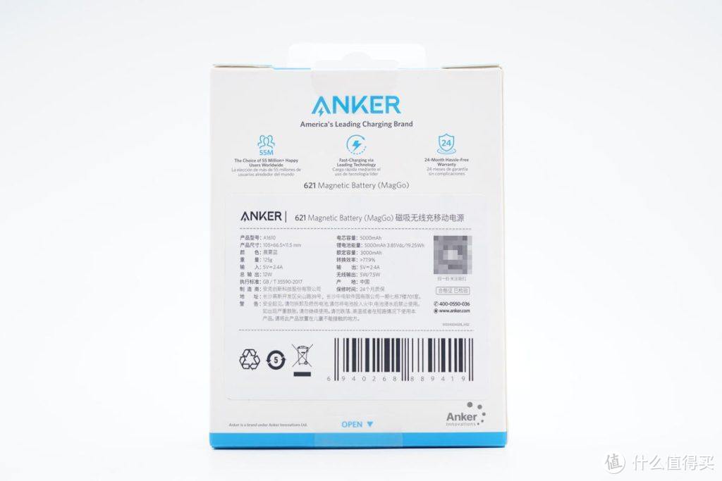 拆解报告：ANKER安克7.5W磁吸无线充移动电源A1610