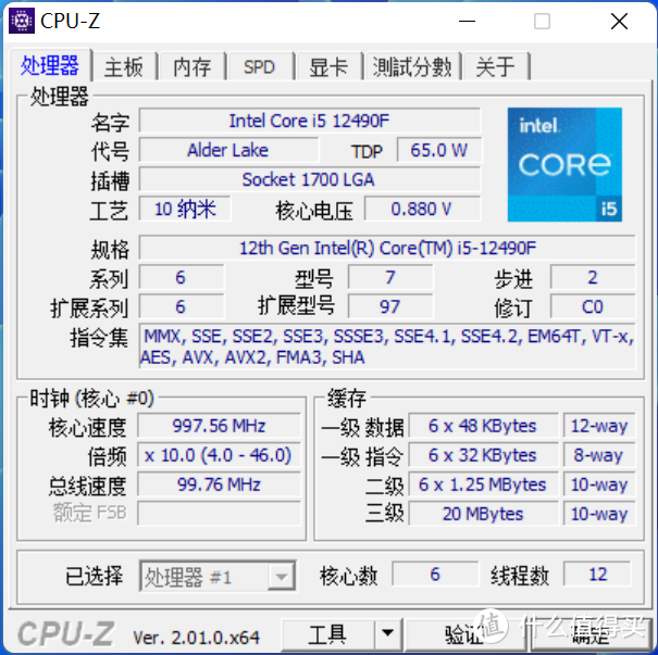 超频如此简单？金百达内存实战DDR5超频6000MHz！