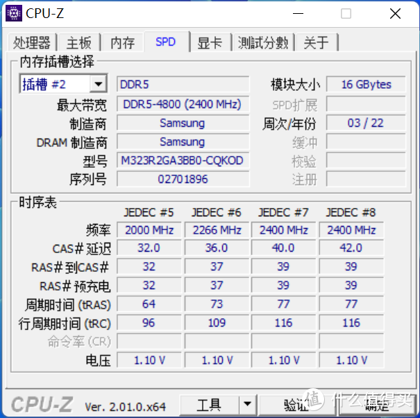 超频如此简单？金百达内存实战DDR5超频6000MHz！